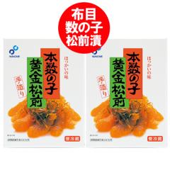 ���������� ���O�Ђ� ���̎q ���O�� �������� ���̎q���O�Ђ� ���� �z�� ���̎q���O�� �{���̎q �������O ���ϔ� 1��(230g)�~2�� ������