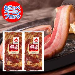 �x�[�R�� �u���b�N �������� �x�[�R�� �M�t�g �k�C�� ���� �������� �n�� �x�[�R���u���b�N 2�Z�b�g �� �����H�i �x�[�R��