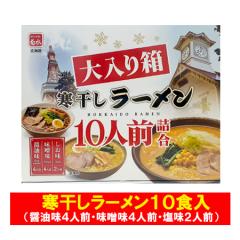 ����� ���ϔ� ���[���� �M�t�g �������� ���[�����l�ߍ��킹 ���������[���� ���� 10�l�O ( �ݖ��� 4�l�O�E���X�� 4�l�O�E���� 2�l�O ) 