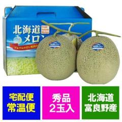 �ӂ�̃����� �������� �x�ǖ상���� �ԓ������� �ӂ�� ������ 2�� ( ���� 1.5kg�`1.6kg�~2 ) �x�ǖ� ������ 2�� �G�i ���ϔ��� �t���[
