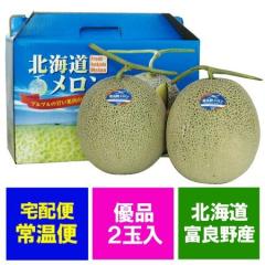 �x�ǖ상���� �������� �ӂ�̃����� 2�� ( 1.5kg�`1.6kg�~2 ) �x�ǖ� ������ 2�� �D�i ���ϔ��� �ӂ�� ������ ���� �t���[�c ������ ��