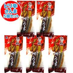 �n�� ����� �������� �s���h����� 1�p�b�N(3����)�~5�p�b�N �Ⓚ ����� / �T���} / �H���� ����� �V�[�t�[�h