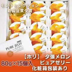 �[���������s���A�[���[ �������� �[���������[���[ �z�� �[�������� �s���A�[���[ HORI 80g�~15�� �X�C�[�c �m�َq �[���[ �M�t�g