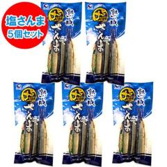 �n�� ����� �������� ������� 1�p�b�N(3����)�~5�p�b�N �Ⓚ ����� / �T���} / �H���� ����� �V�[�t�[�h