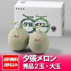 �[�������� �G�i �������� �[�������� 2�� (1.6kg�~2) ��� �[�������� �G ���ϔ��� �䂤�΂胁���� �ʕ� �t���[�c �������� ������