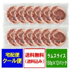 ������ �������� ������ �X���C�X �ē� �������[�� 150g�~12�p�b�N ������ �Ⓚ ���� �X���C�X�E���� �V�����_�[ �k�C�����烉����������