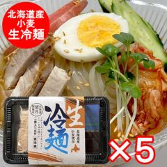 ��˃X�[�v �t�� �������� ����� ��t�� 1��(2�H��)�~5 �k�C�� ���� ���g�p �ꂢ�߂� �˗� ���[����