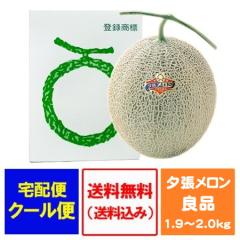 �[�������� �������� �[�������� ��� �[�������� 1�� 1.9kg�`2.0kg ���ϔ��� �[�� ������ �Ǖi �䂤�΂�߂�� �t���[�c ������ �ʕ� ��