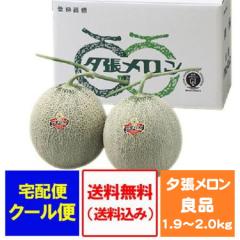 �[�������� �������� �[�������� ��� 2�� �[�� ������ (1.9kg�`2.0kg�~2) ���ϔ��� ������ �Ǖi �䂤�΂�߂�� �t���[�c ������ �ʕ� 