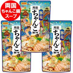 ���������� ���� ����񂱓�X�[�v �������� ����񂱓� �X�[�v �؉� ��̑f �X�g���[�g ��X�[�v ���{�H�� ����񂱓�X�[�v 3�l�O 1��