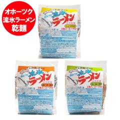 ���X���[���� �������� ���X ���[���� �ݖ� / ���X / �� �k�C�� �I�z�[�c�N ���X���[���� �ݖ����[���� / ���X���[���� / �����[���� ��