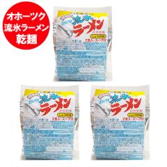 ���X���[���� �������� ���X ���[���� �ݖ� �k�C�� �I�z�[�c�N ���X���[���� �ݖ����[���� ���� 1�~3 ���傤�� ��[�߂� ���� ���[����