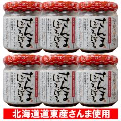 �k�C�� ����� �ӂ肩�� �������� ����܂ӂ肩�� �k�C�� �����Y �T���} �g�p ����܂ڂ�ڂ� ���т̂��� �r�l�� 1�~6 ����� �V�[�t�[