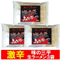 ���h ���[���� �������� ���h���[���� �����[���� ���̎O�� ���h �݂����[���� / ���X���[���� ���� 1��(2�H��)�~3 �������� ��[�߂� ��