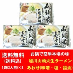 ���색�[���� �R���� �������� �k�C�� ���� ���[���� �R���� ���킹 ( ���X / �� / �ݖ� ) ���� �ɐ��X �����[���� �X�[�v �t 1��(2�H��)