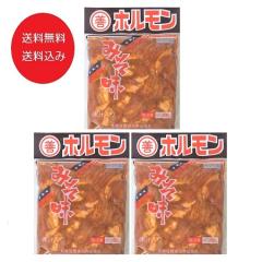 �z������ �������� ���X�z������ �݂� �z������ �؃z������ 250g�~3�p�b�N ���X �z������ ���Y�z������ �݂��ق����