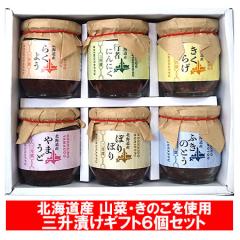  OЂ R ̂ Mtg Zbg  kC O s҂ɂɂ / 炭悤̂ / 炰 / ܂ / ڂ