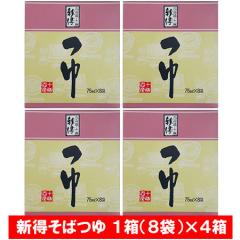 V ߂   ˂ 1(8ܓ)~4 ΂ /  邻  ɍœK  