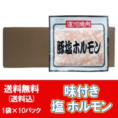 �� �z������ �������� �����z������ �� ���z������ �^�͏ē� �؉��z������ 1�܁~10 1�P�[�X(1��) �^�͒� �����ق���� ���h�H��