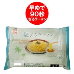 �� ���郉�[���� �����[���� �������� �����90�b ���� �� ���[���� ���� �X�[�v �t ���� 1��(2�H��) �˗� ���[���� �₽�����[���� ��