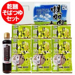 �����M�t�g �y�������� �������� ���� �M�t�g �y�������� ������ ���� ���� ���ϔ��� �k�C�� �y���� ���� ���育�ܓ� 6�܁E������ 