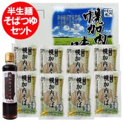 ���� �M�t�g �y�������� �������� ���΃M�t�g �y���� ���� ������ ���� �� ������ ���ϔ��� �k�C�� �y�������� �������� ( ���育�� 