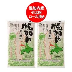 �����������@�V���΁@�k�C�� ���Ε� 2kg �������� ������ �k�C�� �y�����Y ���Ε� 1kg�~2�� ���ΐ��Y�n �y�����̋����� ���Ε� ���[����