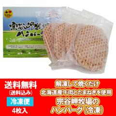 ���� �n���o�[�O �������� �Ⓚ�n���o�[�O 1��(4����) �k�C���Y ���� �g�p �@�J���q�� �n���o�[�O �Ⓚ �����n���o�[�O