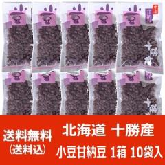 �k�C�� ���� �Ô[�� �����Ô[�� �k�C�� �\���Y ���� �Ô[�� 10�ܓ� 1�� ���� ���܂Ȃ��Ƃ� ������ �X�C�[�c ���َq �a�َq �Ô[��