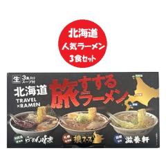 ���[���� �������� ���y �ݖ����[���� �T�X�[�v ���X���[���� ���{�� �����[���� �k�C�� ������ ���[���� ���� 3�H�� ���[�����X�[�v �t 