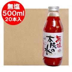   g}gW[X  g}g W[X r kC тӂY z̐ 500ml~20{ 1P[X(1) Y nƂ܂