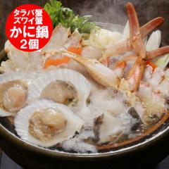 ���������� ���ɓ� �������� �J�j��Z�b�g ����΂��� ��Z�b�g ���킢���� �I�� 2�� �J�j�� ����� �V�[�t�[�h �C�N��