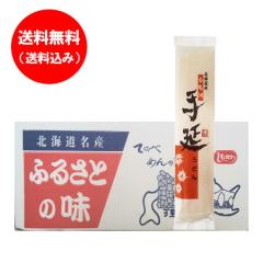 ���� �艄�ׂ��ǂ� �������� �艄�� ���ǂ� ���� �k�C�� ���쒬 ���� �Ăׂ̂��ǂ� 20���� 1�P�[�X(1��)