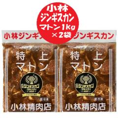�W���M�X�J�� �������� ����}�g�� �W���M�X�J�� 1kg�~2 �}�g�� ���[�X ���t���W���M�X�J�� �}�g���� ���� �W���M�X�J��  ���� �����H�i 