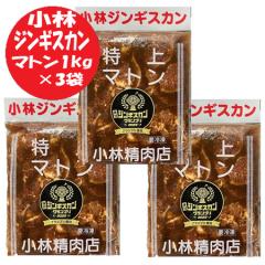 �W���M�X�J�� �������� ����}�g�� �W���M�X�J�� 1kg�~3 �}�g�� ���[�X ���t���W���M�X�J�� �}�g���� ���� �W���M�X�J��  ���� �����H�i 