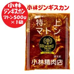 �W���M�X�J�� �������� ����}�g�� �W���M�X�J�� 500g �}�g�� ���[�X ���t���W���M�X�J�� �}�g���� ���� �W���M�X�J��  ���� �����H�i �r