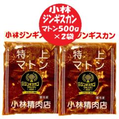 �W���M�X�J�� �������� ����}�g�� �W���M�X�J�� 500g�~2 �}�g�� ���[�X ���t���W���M�X�J�� �}�g���� ���� �W���M�X�J��  ���� �����H�i