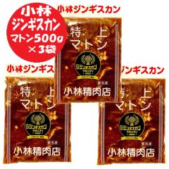 �W���M�X�J�� �������� ����}�g�� �W���M�X�J�� 500g�~3 �}�g�� ���[�X ���t���W���M�X�J�� �}�g���� ���� �W���M�X�J��  ���� �����H�i