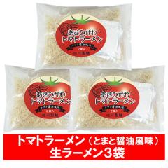 �g�}�g���[���� �������� �g�}�g ���[���� �����[���� �g�}�g �ݖ� ���[���� ���傤�� ���[���� �X�[�v �t ���� 1��(2�H��)�~3 �����Ђ�