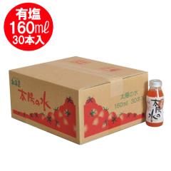 �ŒZ������ �g�}�g�W���[�X �L�� �������� �g�}�g �W���[�X ���r �k�C�� �тӂ��Y ���z�̐� 160ml�~30�{�� 1�P�[�X(1��) �����Y ���n�Ƃ�