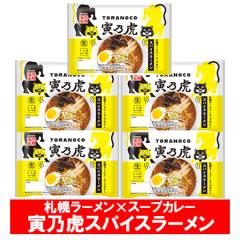 �D�y���[���� �ДT�� �X�p�C�X���[���� �����[���� �������� �D�y ���[���� �Ƃ�̂� �D�y���[�����~�X�[�v�J���[ ���� 1��(2�H��)�~5�� 