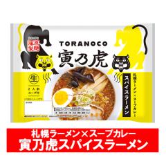 �D�y���[���� �ДT�� �X�p�C�X���[���� �����[���� �������� �D�y ���[���� �Ƃ�̂� �D�y���[�����~�X�[�v�J���[ ���� 1��(2�H��) �˗� 