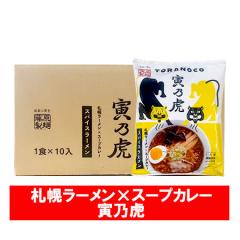 �D�y���[���� �ДT�� �X�p�C�X���[���� �������� �D�y ���[���� �Ƃ�̂� �D�y���[�����~�X�[�v�J���[ �C���X�^���g �ܖ� ���� 10�� 1�P