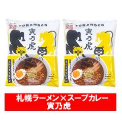 �D�y���[���� �ДT�� �X�p�C�X���[���� �������� �D�y ���[���� �Ƃ�̂� �D�y���[�����~�X�[�v�J���[ �C���X�^���g �ܖ� ���� 1�܁~2�� 