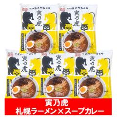 �D�y���[���� �ДT�� �X�p�C�X���[���� �������� �D�y ���[���� �Ƃ�̂� �D�y���[�����~�X�[�v�J���[ �C���X�^���g �ܖ� ���� 1�܁~5�� 