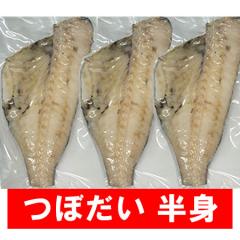 �c�{�_�C ���� �������� �ڂ��� ���g �c�{�� ��銱�� �^�� 350g�~3���Z�b�g ����� �V�[�t�[�h ���� �Ђ��� ��