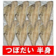 �c�{�_�C ���� �������� �ڂ��� ���g �c�{�� ��銱�� �^�� 350g�~8���Z�b�g ����� �V�[�t�[�h ���� �Ђ��� ��