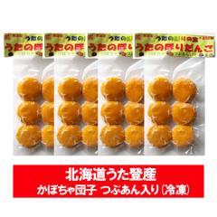 �k�C�� ���ڂ��� ���ڂ���c�q �Ԃ��� ���� �������� ���ڂ��Ⴞ�� �Ⓚ �����̂ڂ� �J�{�`�� �c�q 1�܁~4�� �ȒP���� �k�C�� ���y��