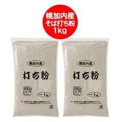 �ł��� �k�C�� ���� �ł��� �k�C���Y �ł��� ���ΐ��Y�n �y���� ���� �ł��� 1kg�~2�� �ŕ� ����