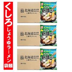 ���H���[���� �ݖ� �������� ���H �ݖ� ���[���� �ܖ� ���H �ݖ����[���� 1�P�[�X(10�ܓ�)�~3�� ������ ��[�߂� ���傤�� ���[���� �X�[